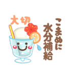 【3D】夏❤気づかい(敬語＆タメ語)使える（個別スタンプ：21）