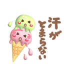 【3D】夏❤気づかい(敬語＆タメ語)使える（個別スタンプ：22）