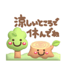 【3D】夏❤気づかい(敬語＆タメ語)使える（個別スタンプ：24）