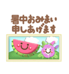 【3D】夏❤気づかい(敬語＆タメ語)使える（個別スタンプ：25）