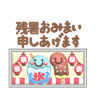 【3D】夏❤気づかい(敬語＆タメ語)使える（個別スタンプ：26）