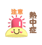 【3D】夏❤気づかい(敬語＆タメ語)使える（個別スタンプ：27）