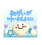 【3D】夏❤気づかい(敬語＆タメ語)使える（個別スタンプ：30）