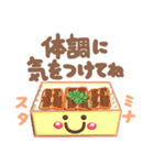 【3D】夏❤気づかい(敬語＆タメ語)使える（個別スタンプ：31）