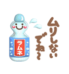 【3D】夏❤気づかい(敬語＆タメ語)使える（個別スタンプ：32）