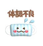 【3D】夏❤気づかい(敬語＆タメ語)使える（個別スタンプ：33）