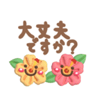 【3D】夏❤気づかい(敬語＆タメ語)使える（個別スタンプ：34）