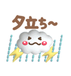 【3D】夏❤気づかい(敬語＆タメ語)使える（個別スタンプ：38）