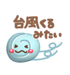 【3D】夏❤気づかい(敬語＆タメ語)使える（個別スタンプ：40）