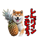 ダジャレ☆柴犬（個別スタンプ：7）