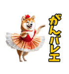 ダジャレ☆柴犬（個別スタンプ：18）