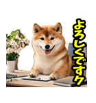 ダジャレ☆柴犬（個別スタンプ：32）