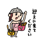 サウナ女子 家族(サ友)連絡用（個別スタンプ：3）