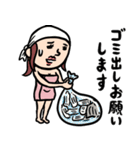 サウナ女子 家族(サ友)連絡用（個別スタンプ：17）