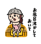 サウナ女子 家族(サ友)連絡用（個別スタンプ：19）