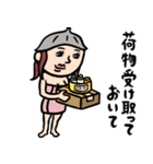 サウナ女子 家族(サ友)連絡用（個別スタンプ：20）