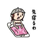 サウナ女子 家族(サ友)連絡用（個別スタンプ：23）