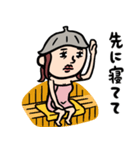 サウナ女子 家族(サ友)連絡用（個別スタンプ：24）