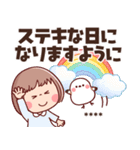 敬語で挨拶★ぶちゃこの日常(再販)（個別スタンプ：2）