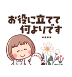敬語で挨拶★ぶちゃこの日常(再販)（個別スタンプ：6）