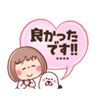 敬語で挨拶★ぶちゃこの日常(再販)（個別スタンプ：7）