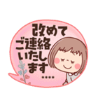敬語で挨拶★ぶちゃこの日常(再販)（個別スタンプ：9）