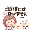 敬語で挨拶★ぶちゃこの日常(再販)（個別スタンプ：10）