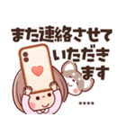 敬語で挨拶★ぶちゃこの日常(再販)（個別スタンプ：12）