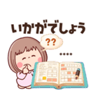 敬語で挨拶★ぶちゃこの日常(再販)（個別スタンプ：13）