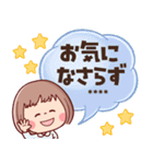 敬語で挨拶★ぶちゃこの日常(再販)（個別スタンプ：16）