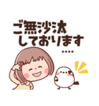 敬語で挨拶★ぶちゃこの日常(再販)（個別スタンプ：25）