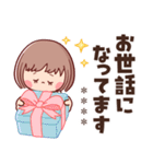 敬語で挨拶★ぶちゃこの日常(再販)（個別スタンプ：26）