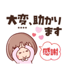 敬語で挨拶★ぶちゃこの日常(再販)（個別スタンプ：27）
