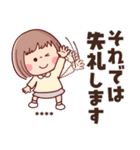 敬語で挨拶★ぶちゃこの日常(再販)（個別スタンプ：32）