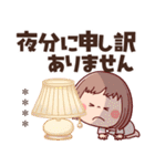 敬語で挨拶★ぶちゃこの日常(再販)（個別スタンプ：34）