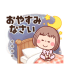 敬語で挨拶★ぶちゃこの日常(再販)（個別スタンプ：40）