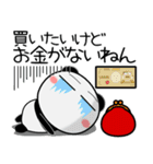 パンダ★お買い物（個別スタンプ：11）