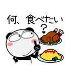 パンダ★お買い物（個別スタンプ：13）