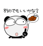 パンダ★お買い物（個別スタンプ：17）