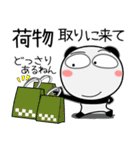 パンダ★お買い物（個別スタンプ：25）