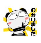 パンダ★お買い物（個別スタンプ：32）