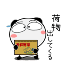 パンダ★お買い物（個別スタンプ：37）
