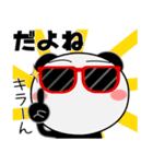 パンダ★お買い物（個別スタンプ：40）