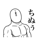 いつか言いたいセリフ（最高のダチ8）（個別スタンプ：1）