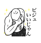 いつか言いたいセリフ（最高のダチ8）（個別スタンプ：2）