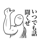 いつか言いたいセリフ（最高のダチ8）（個別スタンプ：8）