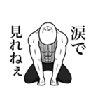いつか言いたいセリフ（最高のダチ8）（個別スタンプ：11）