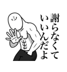 いつか言いたいセリフ（最高のダチ8）（個別スタンプ：13）
