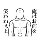 いつか言いたいセリフ（最高のダチ8）（個別スタンプ：14）