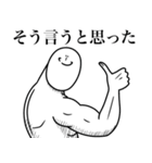 いつか言いたいセリフ（最高のダチ8）（個別スタンプ：15）